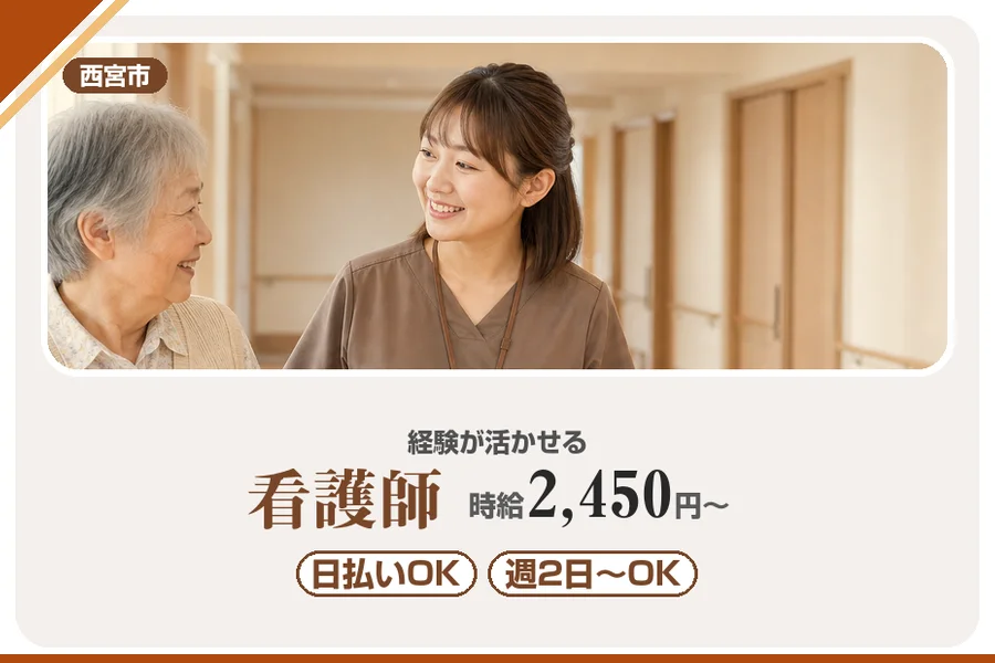 株式会社アルクススタッフィング