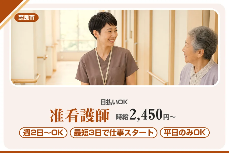 株式会社アルクススタッフィング