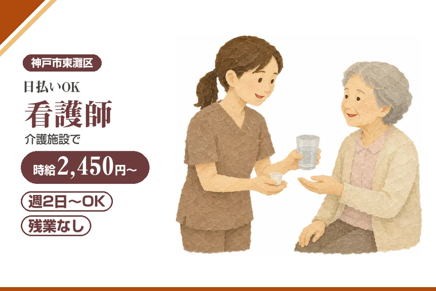 株式会社アルクススタッフィング