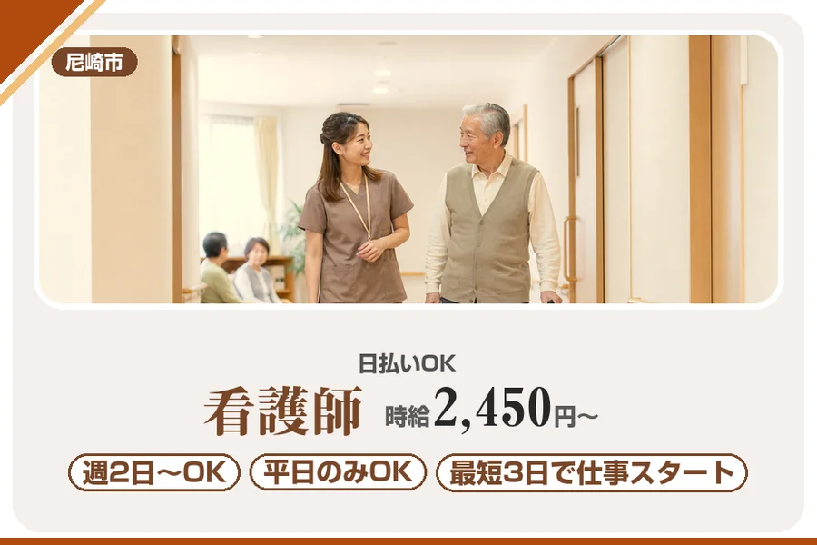 株式会社アルクススタッフィング
