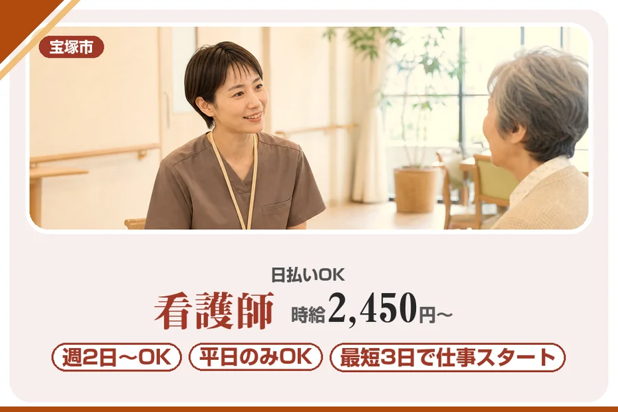株式会社アルクススタッフィング