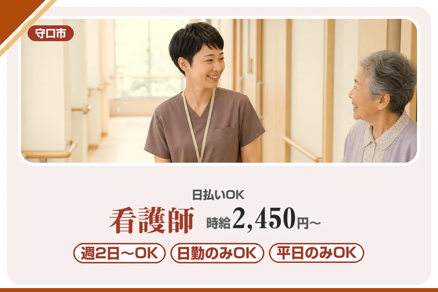 株式会社アルクススタッフィング