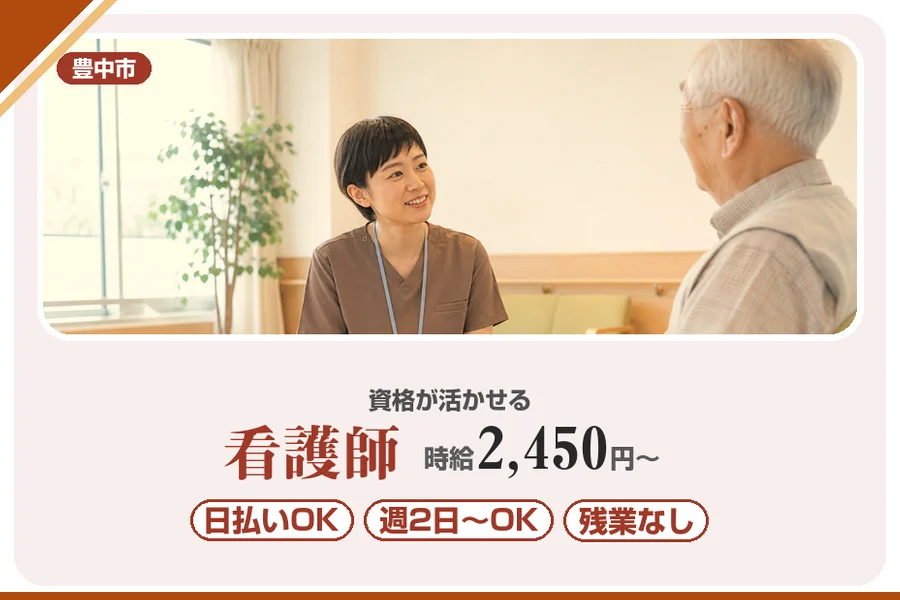 株式会社アルクススタッフィング