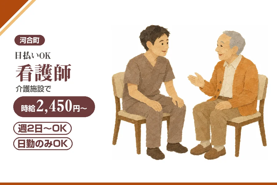 株式会社アルクススタッフィング