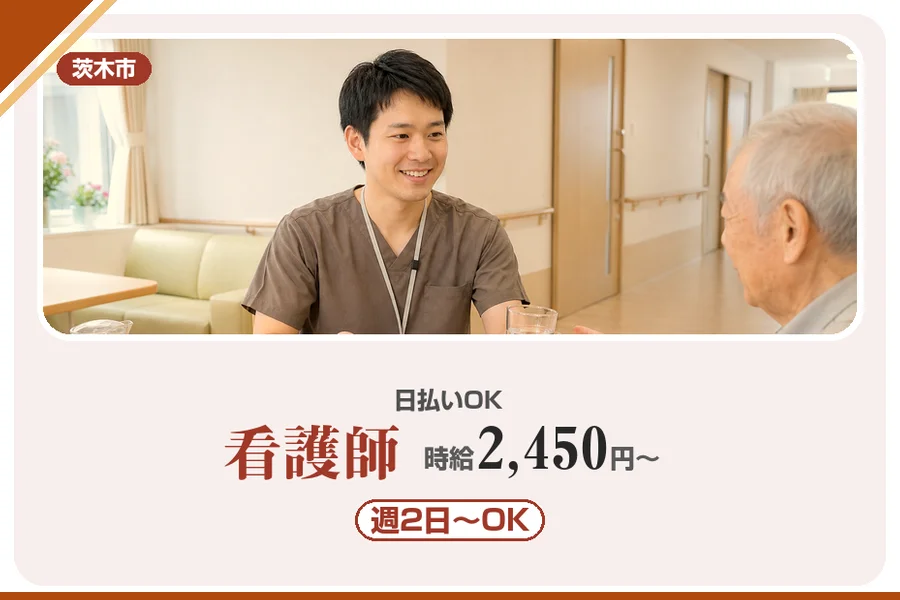 株式会社アルクススタッフィング