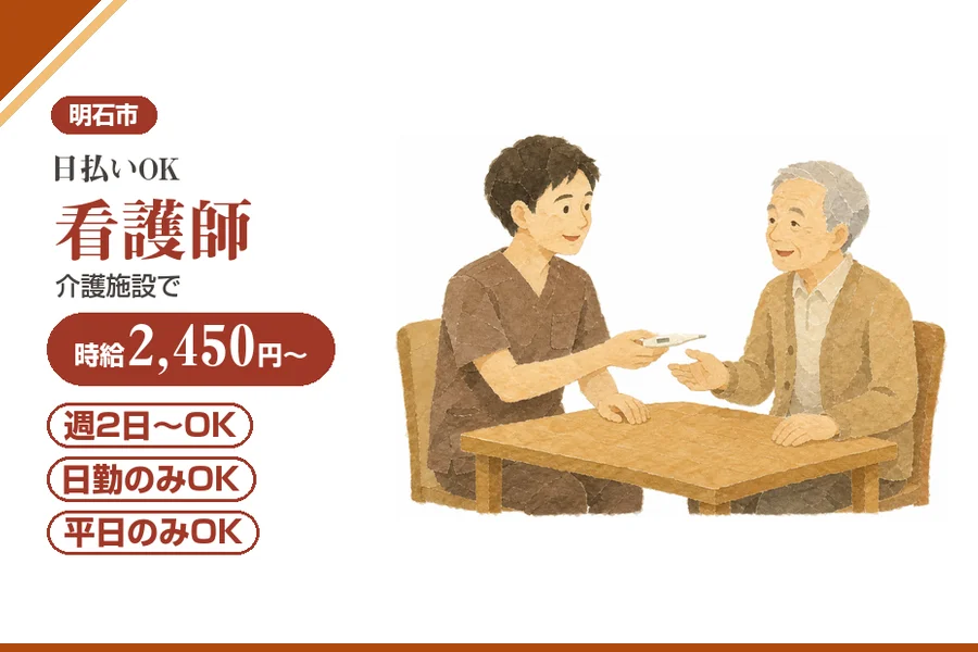 株式会社アルクススタッフィング