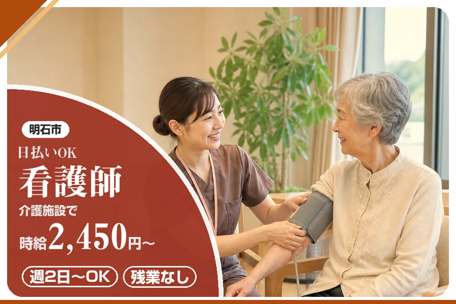 株式会社アルクススタッフィング