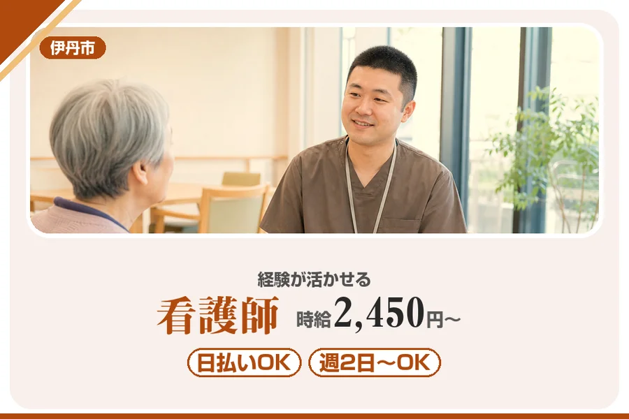 株式会社アルクススタッフィング