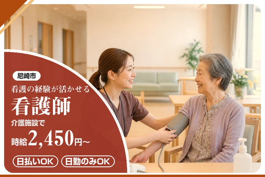 株式会社アルクススタッフィング