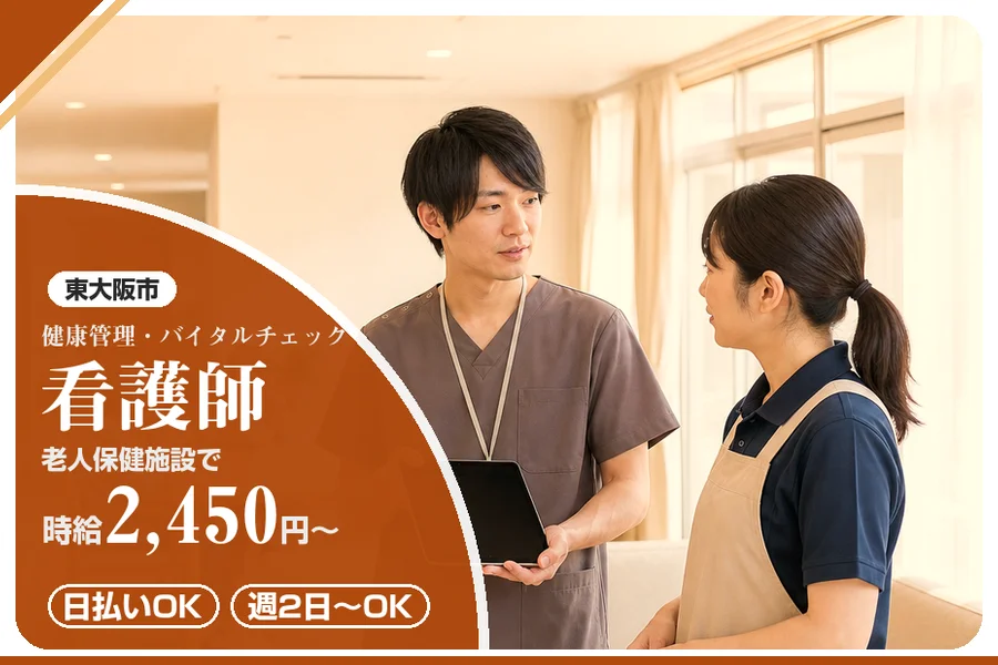 株式会社アルクススタッフィング