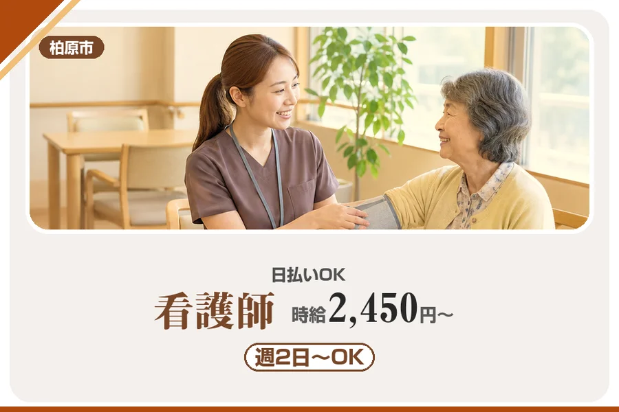 株式会社アルクススタッフィング