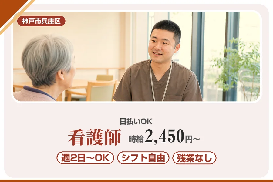 株式会社アルクススタッフィング