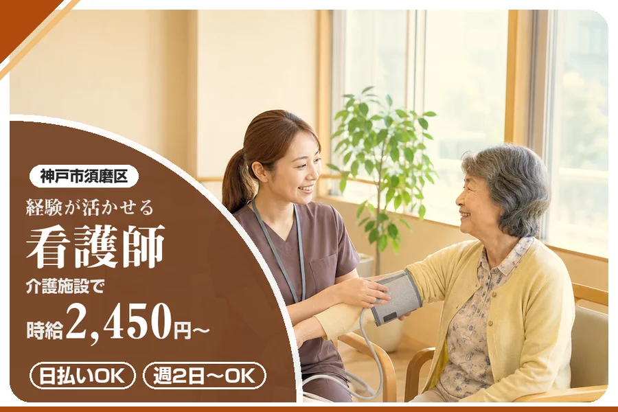 株式会社アルクススタッフィング