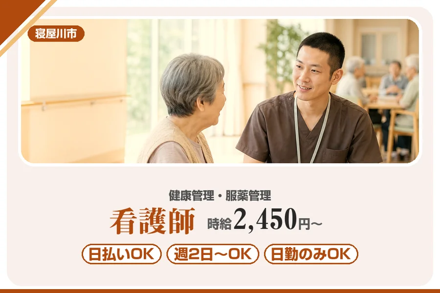 株式会社アルクススタッフィング