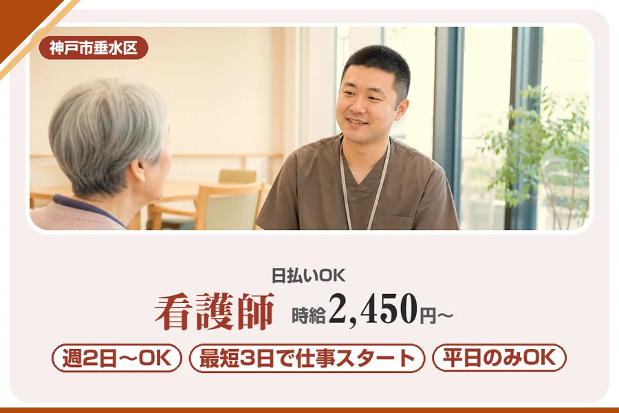 株式会社アルクススタッフィング