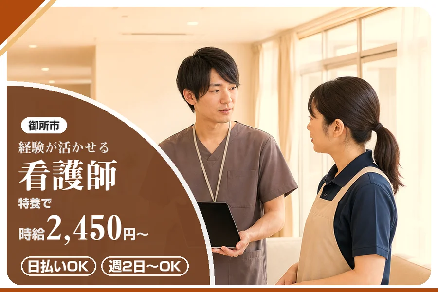 株式会社アルクススタッフィング