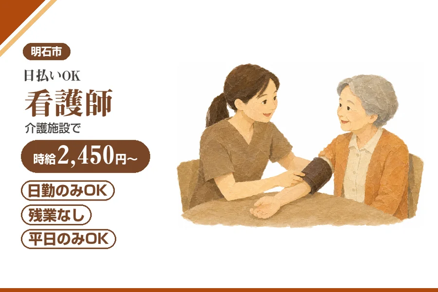 株式会社アルクススタッフィング