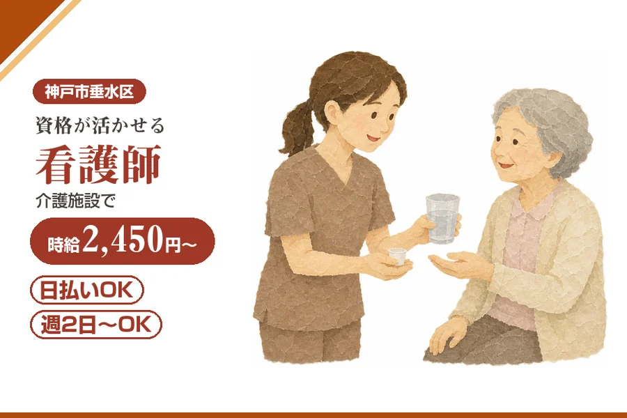 株式会社アルクススタッフィング
