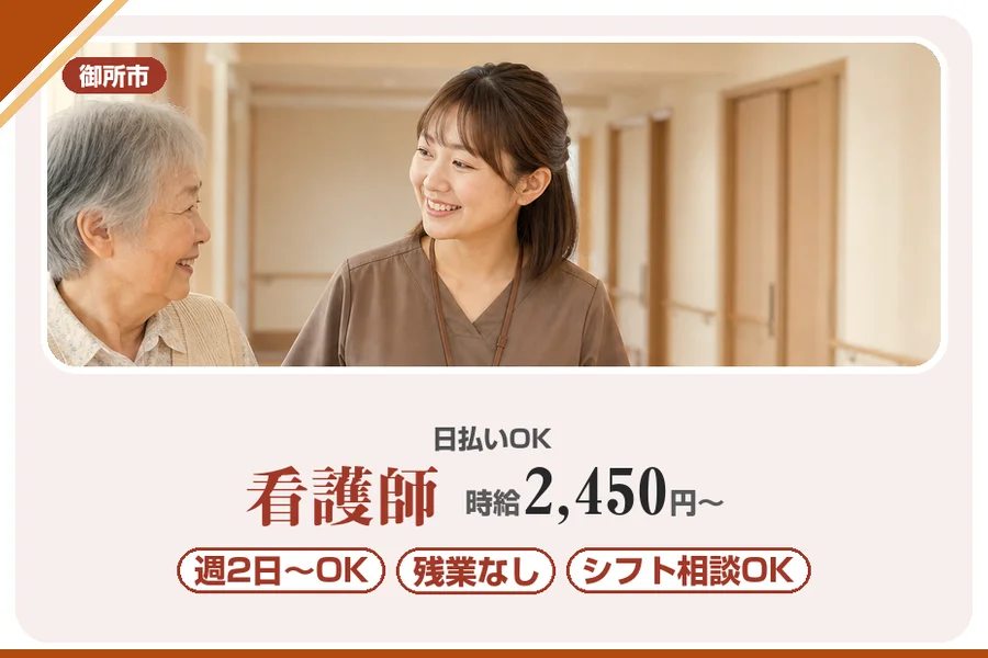 株式会社アルクススタッフィング
