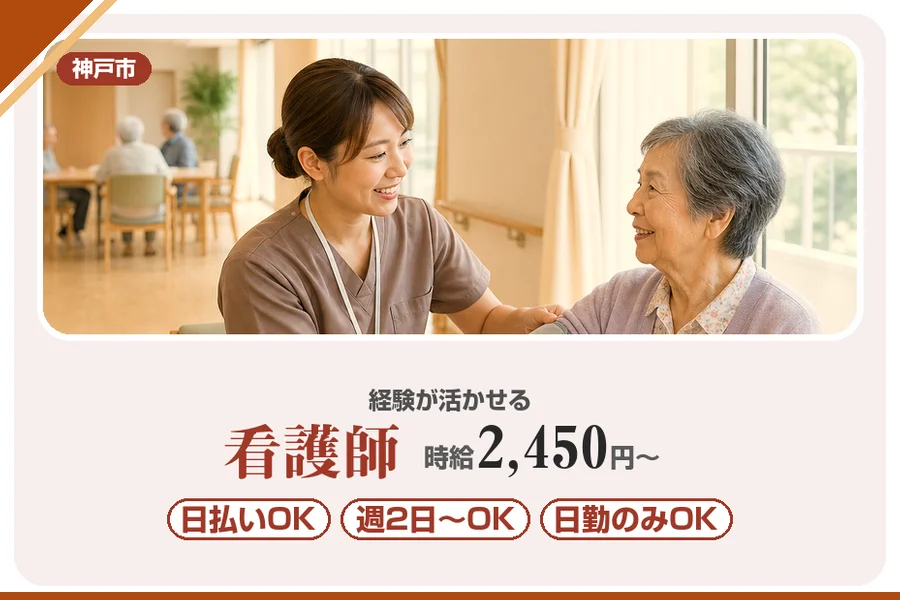 株式会社アルクススタッフィング