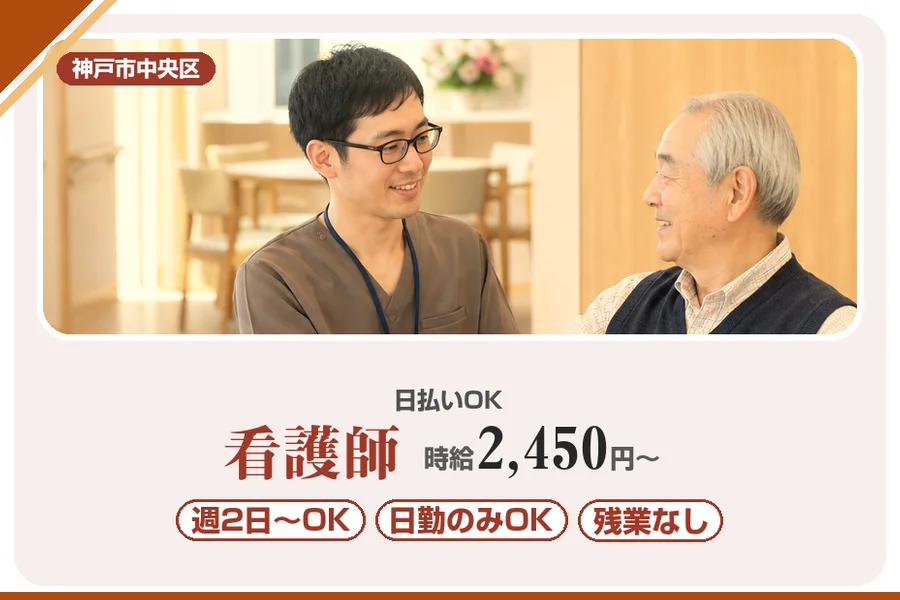 株式会社アルクススタッフィング
