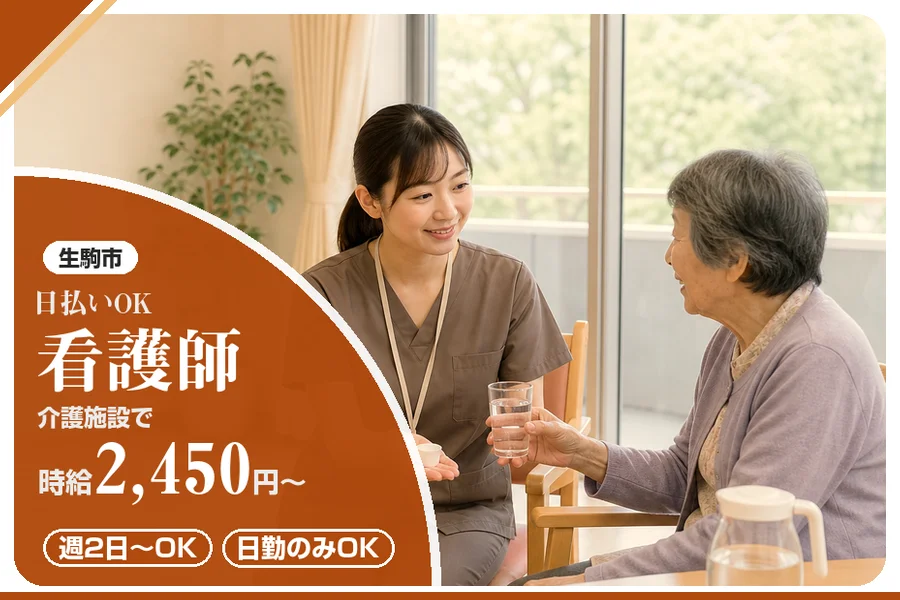 株式会社アルクススタッフィング