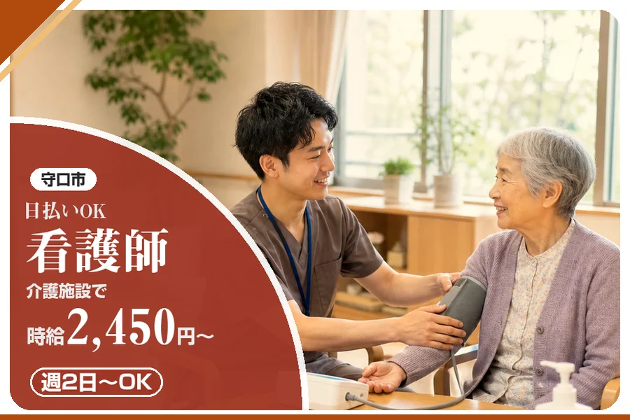 株式会社アルクススタッフィング