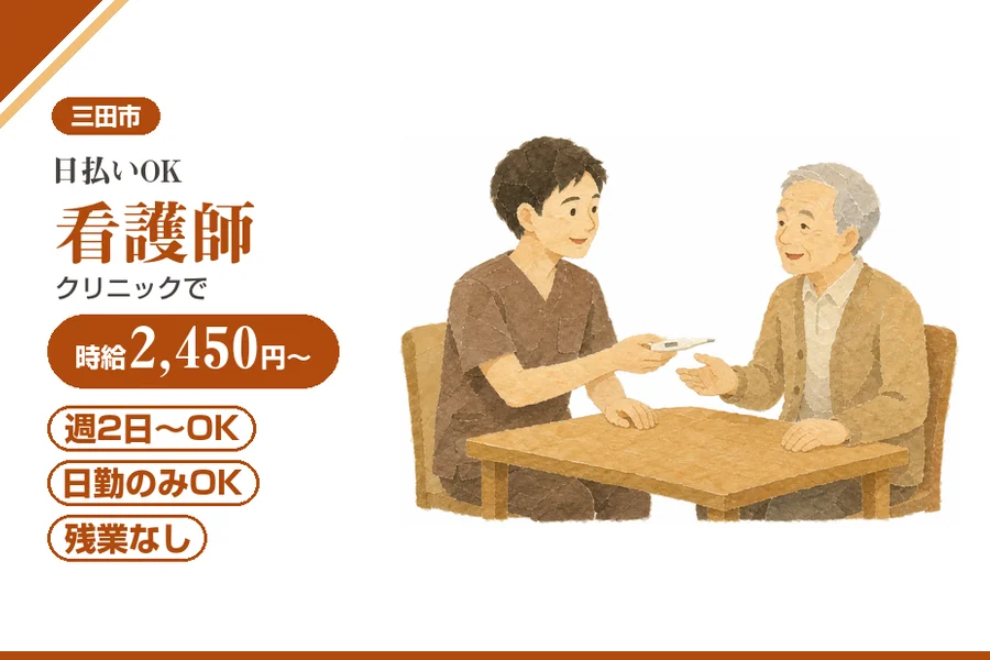 株式会社アルクススタッフィング