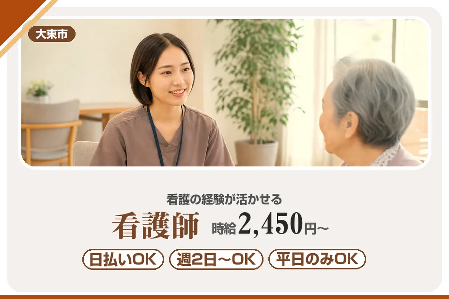株式会社アルクススタッフィング