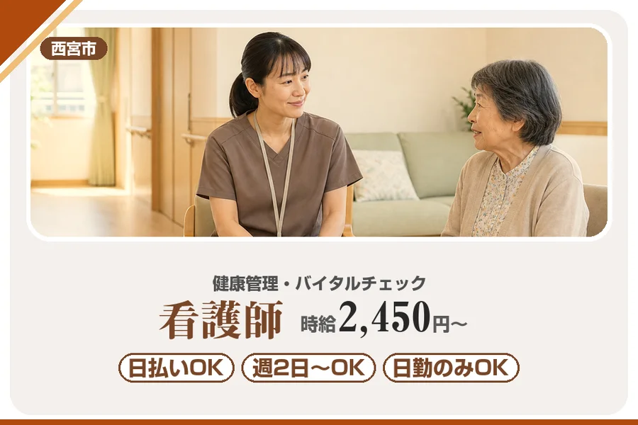 株式会社アルクススタッフィング