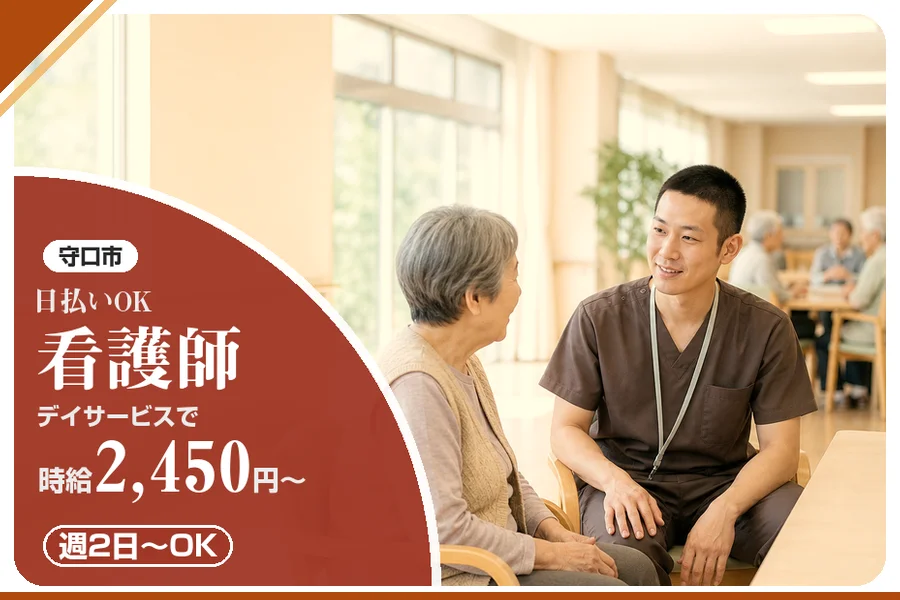株式会社アルクススタッフィング