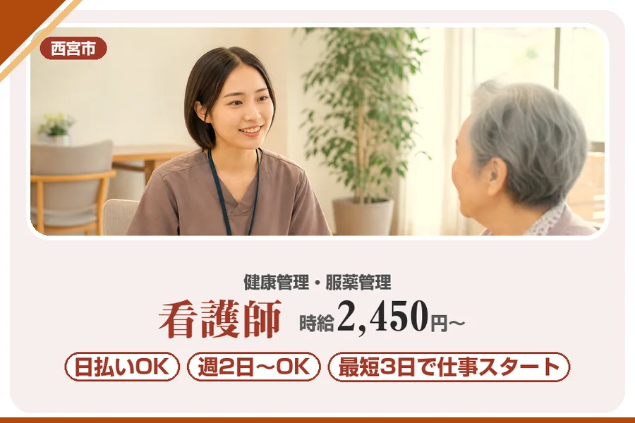 株式会社アルクススタッフィング
