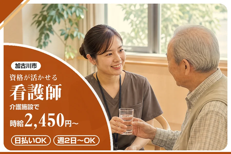 株式会社アルクススタッフィング