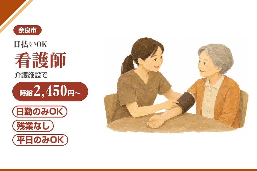 株式会社アルクススタッフィング