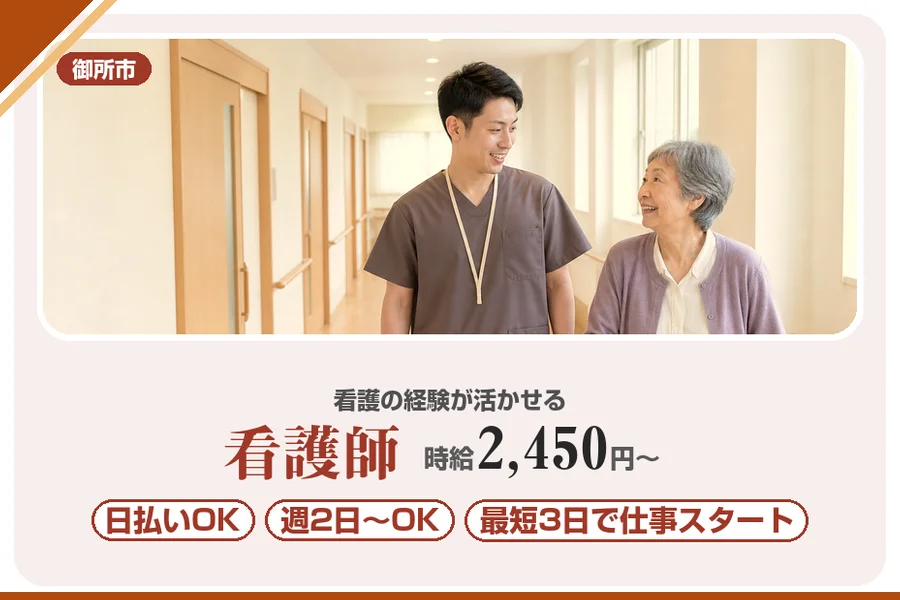 株式会社アルクススタッフィング