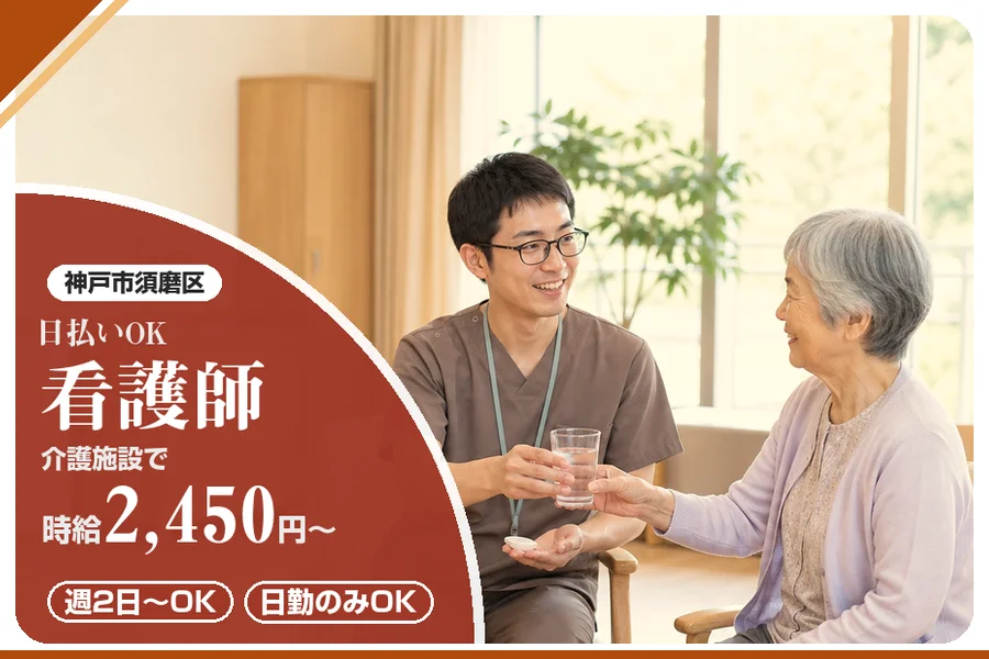 株式会社アルクススタッフィング