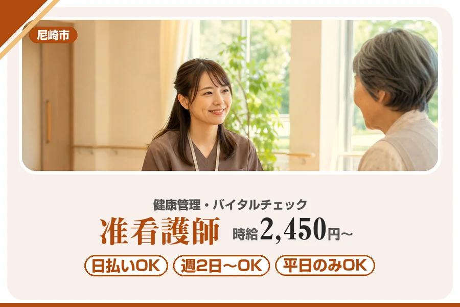 株式会社アルクススタッフィング