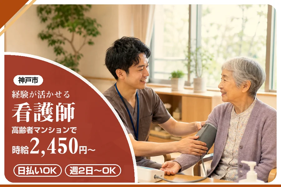 株式会社アルクススタッフィング