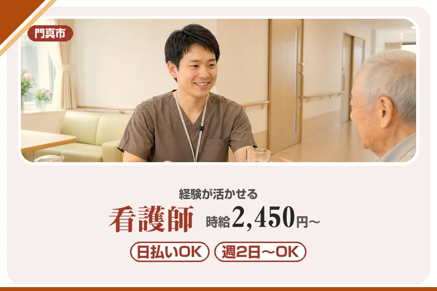 株式会社アルクススタッフィング