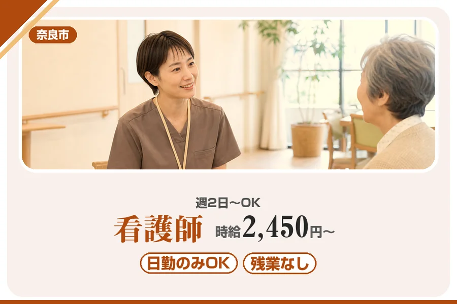 株式会社アルクススタッフィング
