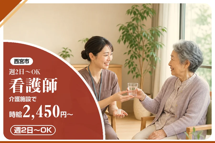 株式会社アルクススタッフィング