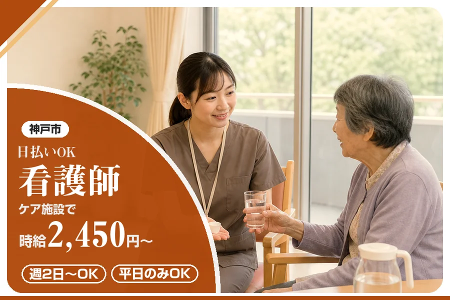 株式会社アルクススタッフィング