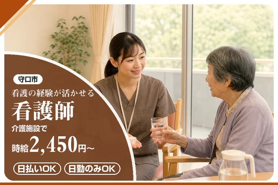 株式会社アルクススタッフィング