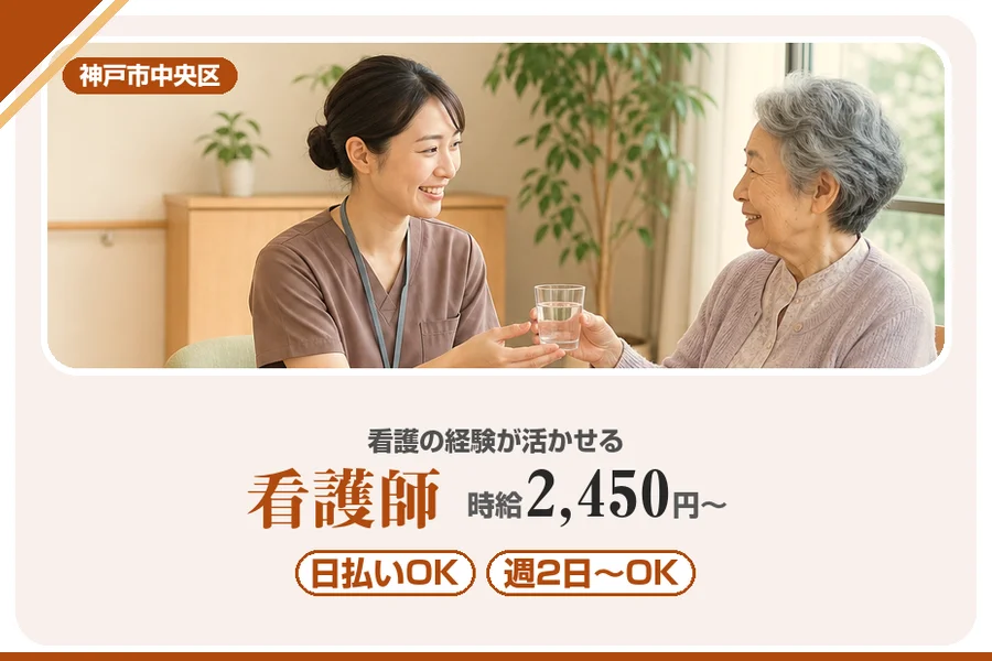株式会社アルクススタッフィング