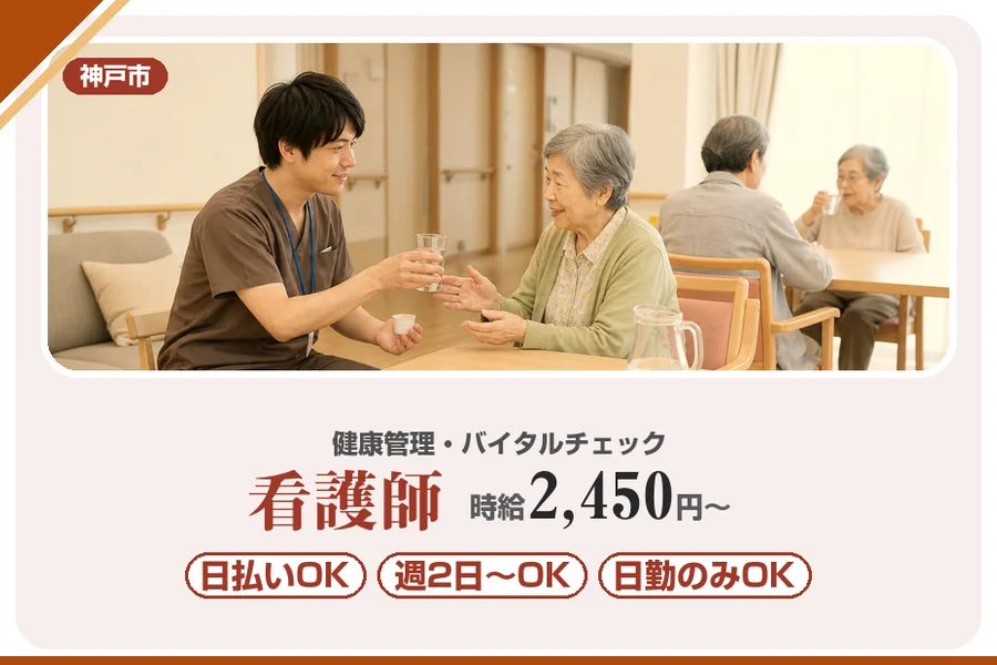 株式会社アルクススタッフィング