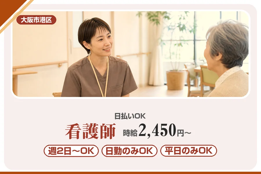 株式会社アルクススタッフィング