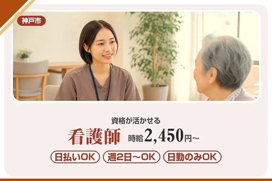 株式会社アルクススタッフィング