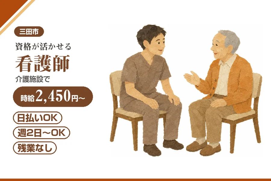 株式会社アルクススタッフィング