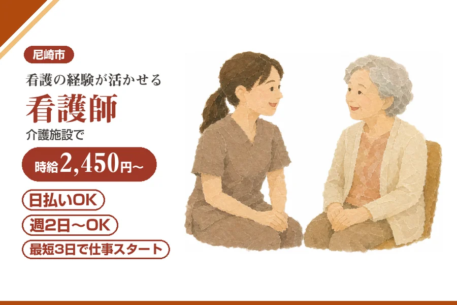株式会社アルクススタッフィング