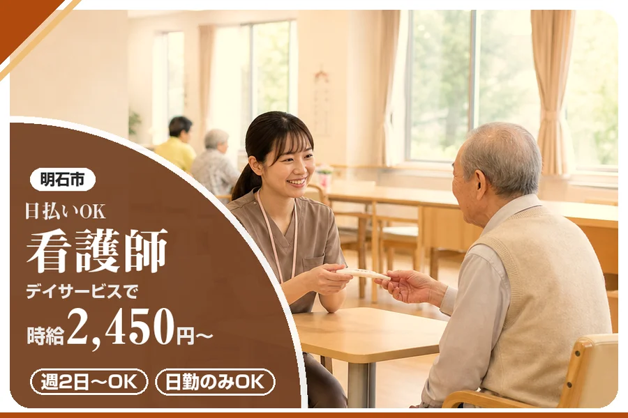 株式会社アルクススタッフィング